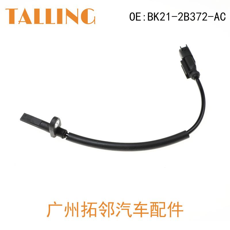 BK21-2B372-AC (3)
