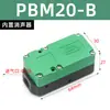 Gerador de Vácuo Pneumático PBM/PBX Mini Alto Fluxo de Sucção Bomba de Vácuo de Pressão Negativa Gerador de Vácuo Multiestágio