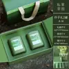 Nueva Caja de Empaque para Té Verde Caja Vacía para Té Longjing, Biluochun, Maojian, Paquete de 0.1 kg Caja de Regalo para Té con Taza de Té