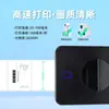Impresora de etiquetas térmicas de 100 mm Bluetooth WIFI logística express código de barras autoadhesivo tamaño pequeño