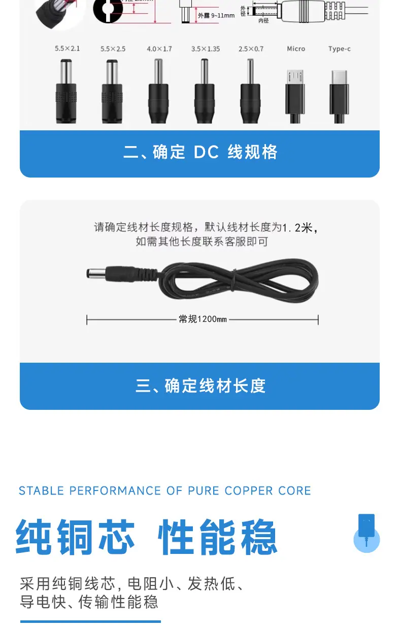 电源适配器_06.jpg