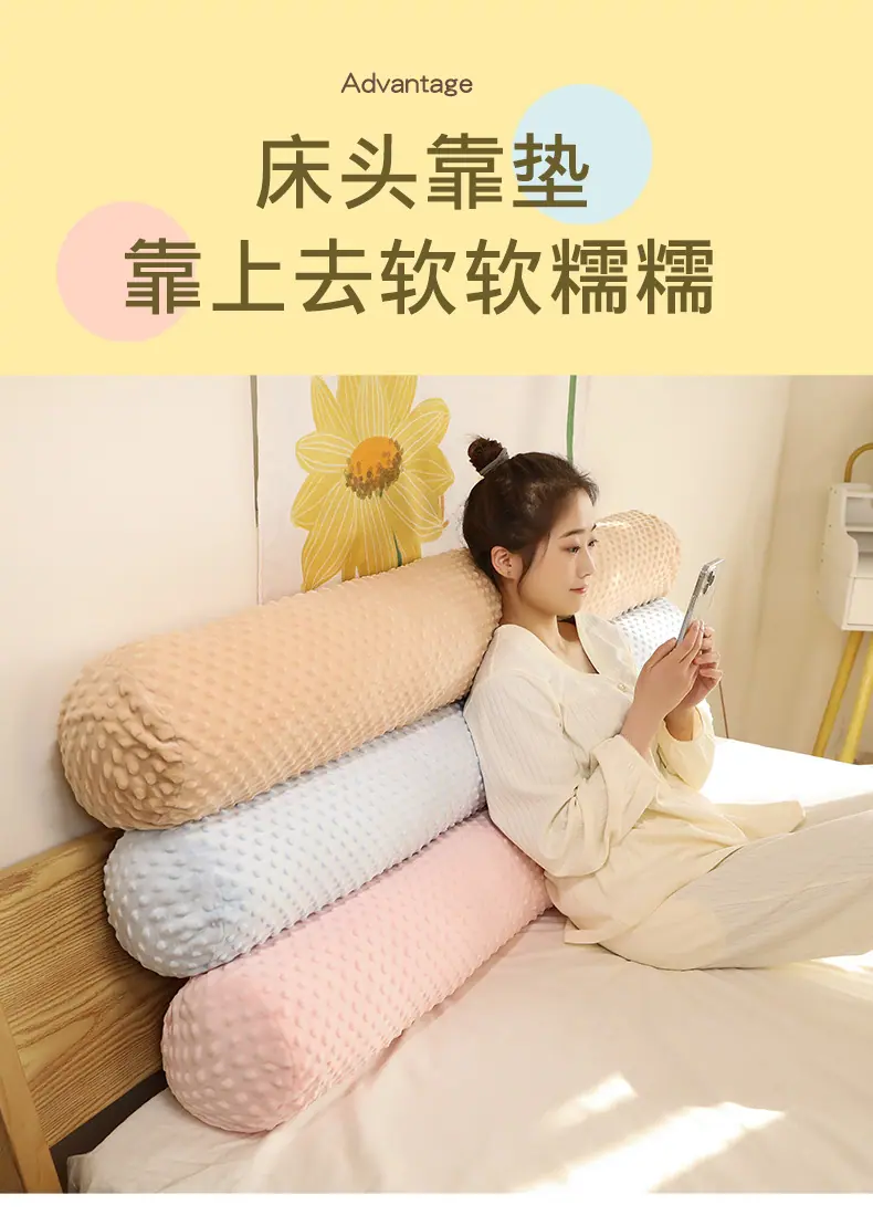 07-圆柱抱枕_07.jpg
