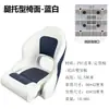 Silla de timón marina con base ajustable de aleación de aluminio, Silla anti-olas, Asiento de lujo plegable para yate y lancha rápida, Barco de pesca
