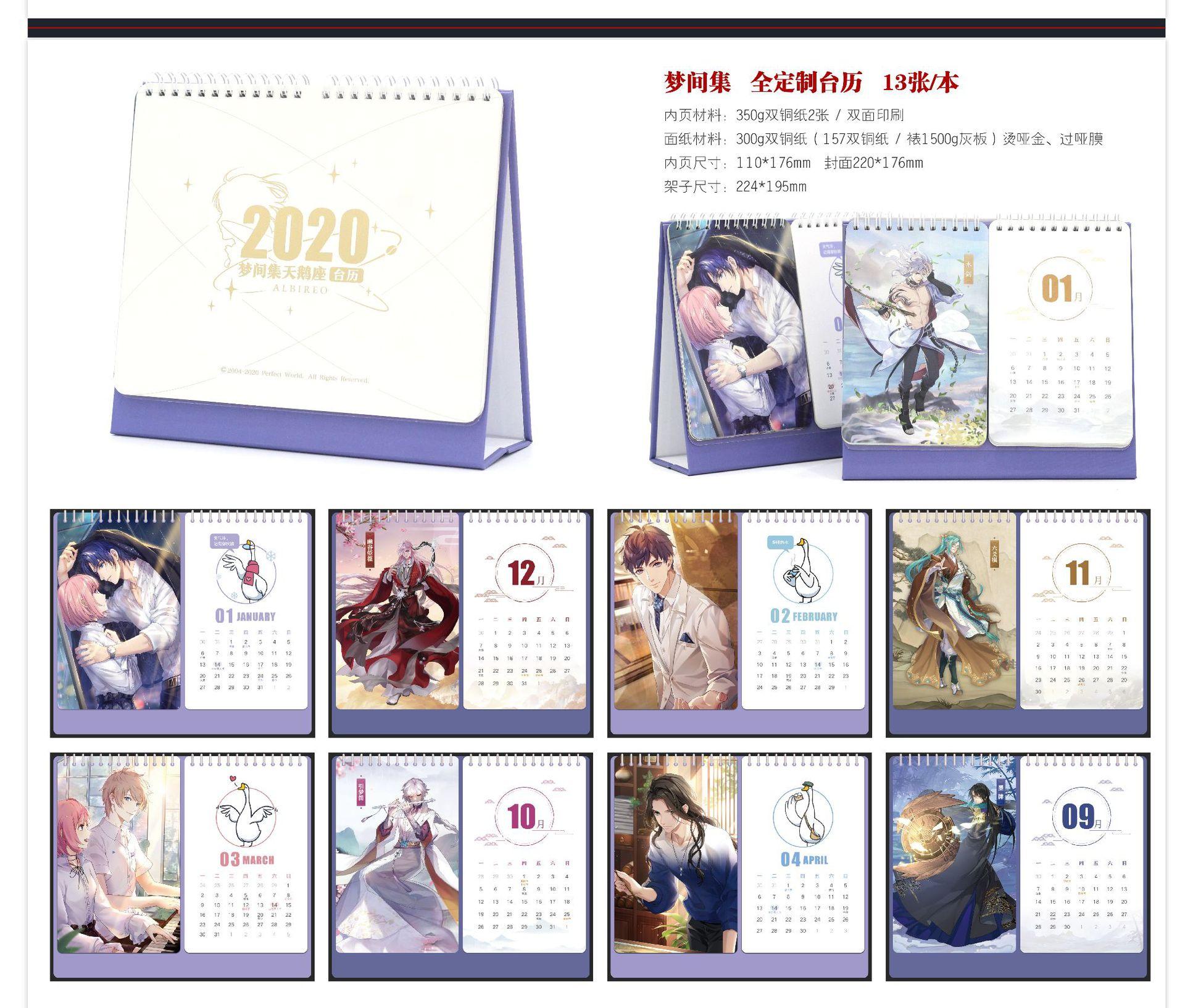 2020台历案例-05.jpg
