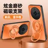 Funda para Teléfono Móvil Nubia Z50 Spro Protección 50Ultra Todo Incluido Anticaídas Mate Antihuellas Antimanchas Soporte
