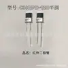 Chq-660/905 Transmissor de Sensor de Oxigênio no Sangue Receptor Digital de Oxigênio no Sangue Ptyj237Smlf