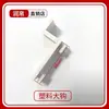 Soportes para estantes de vitrinas de refrigeración comercial, ganchos, barras de escalera, soportes para estantes de refrigerador, clips para congelador, accesorios para estanterías de almacenamiento