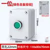 Caixa de controle com botões de alta qualidade com tampa protetora para interruptor, caixa de controle de partida/parada, luz indicadora do ventilador para operação remota, parada de emergência.