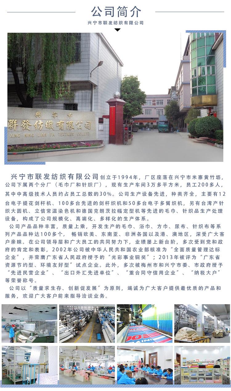 公司简介.jpg