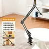 Soporte de Metal para Cama de Noche Perezoso, Soporte de Brazo Giratorio 360° para Teléfono Móvil de Escritorio para Estudiar