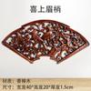 Dongyang Tallado de Madera Maciza Patrón Calado Pintura Decorativa Antigua China Colgante Carácter Fu Nudo Chino Decoración de Pared para Sala de Estar en Forma de Abanico