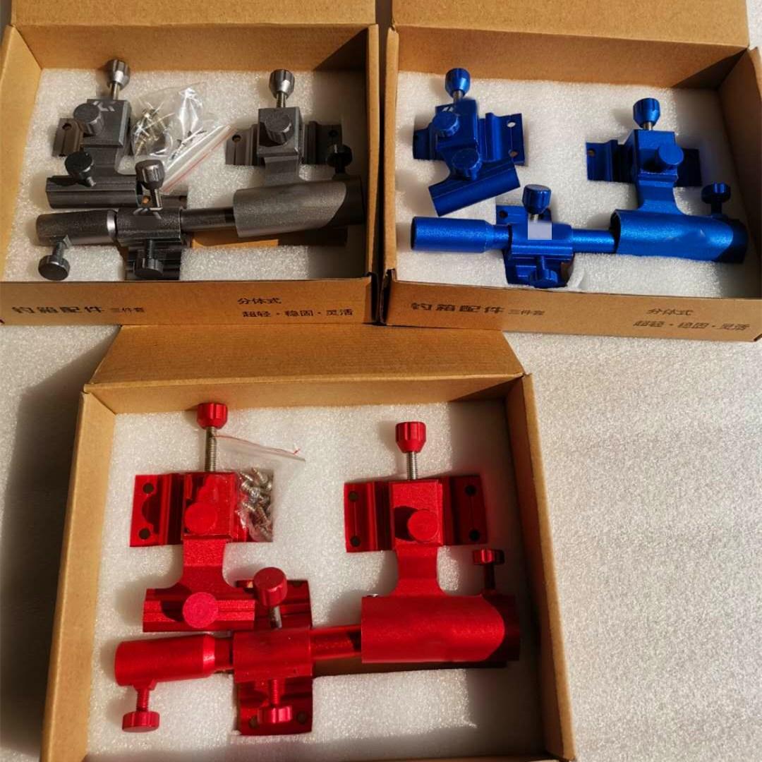 铝镁三件套_副本