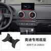 Suporte de celular Audi A6/A4L/A5/Q5/A1/A8L/Q7/Q3/Q2L/A6L base para carro