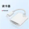 Adecuado para Teléfonos Móviles Huawei Adaptador Tipo-C Dos en Uno Carga OTG Conexión USB 3.0 Teclado Ratón para Uso de Oficina
