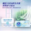 Papel de Tejido Vinda Super Resistente con Fragancia a Camelia, Servilletas de Tejido Suave Estampadas, Capas Engrosadas, 90 Hojas/Paquete, Paquete Económico para Dormitorio