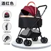 Cochecito para Mascotas con Cesta Desmontable, Adecuado para Gatos y Perros, Cochecito para Perros Espacioso y Cómodo para Exteriores, Cochecito para Mascotas Fácil de Plegar