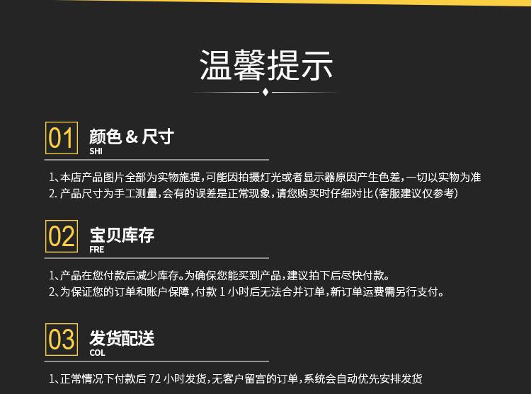 石墨烯面膜布_19