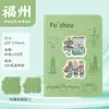 Fuzhou Cuaderno Creativo Libro de Tarjetas Personalizado de Atracciones de la Ciudad Libro de Sellos de Viaje Contiene Pegatina para Refrigerador Libro de Colección Hueco