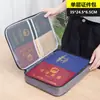 Bolsa de Almacenamiento para Documentos para Uso Doméstico, Caja Multifuncional de Gran Capacidad Multicapa para Certificados, Documentos, Pasaportes y Bolsa Organizadora de Tarjetas