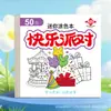 Conveniente mini livro de colorir graffiti vara figura pequena iluminação jardim de infância pintura arte livro de notas para colorir