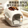 Nueva jaula de transporte para mascotas para transporte aéreo, duradera y resistente al desgaste, conveniente y transpirable, adecuada para gatos y perros, ideal para viajar