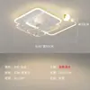 Lámpara de Techo LED Moderna, Minimalista y Elegante de Lujo Ligero, Modelo Nuevo para Sala de Estar, Dormitorio y Pasillo, Paquete de Iluminación para Toda la Casa