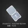 Empaque Neutral para Tarjeta de Memoria Tf, Caja Doble para Tarjetas, Caja Blanca Pequeña para Tarjeta Única, Caja Blanca Doble para Tarjetas, Empaque de Funda para Tarjeta y Bandeja para Tarjetas
