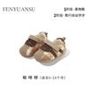 Zapatos nuevos para bebé de 0 a 1 año, zapatos suaves para bebé y niño pequeño para hombres de 6-8-12 meses, bebés y niñas, modelos de primavera y otoño