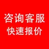 Estrutura de Aço para Cercas Pré-fabricadas de Hunan à Prova de Vento Aço Colorido Construção de Estradas Guarda-relva Canteiro de Obras Barreira Temporária Móvel
