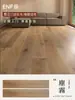 Novo Piso Laminado de Madeira Maciça de Três Camadas para Uso Residencial, Estilo Wabi-Sabi de Madeira Natural, Inclui Instalação, Resistente ao Desgaste, Adequado para Piso Radiante