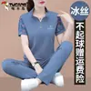 Traje de Deportes de Hielo Woodpecker Verano Mujer 2025 Nueva Moda Mamá Casual Estilo Occidental Reducción de Edad Conjunto de Dos Piezas