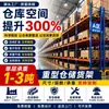 Estanterías de Almacenamiento Industriales de Fábrica, Estanterías de Palets con Vigas Transversales, Estanterías Desmontables de una Sola Capa con Capacidad de Carga de 1-3 Toneladas, Marcos Principales y Auxiliares del Fabricante
