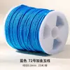 Hejiajin No. 72 Hilo de Jade Hilo Teñido Materiales Hechos a Mano DIY para Pulseras, Cordones Tejidos, Collares con Colgante y Cordones Trenzados
