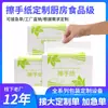 Toalhas de Papel de Cozinha Personalizadas, Toalhas de Papel Absorventes de Óleo e Água de Grau Alimentício para Uso Comercial, Banheiros de Hotel, Lavabos e Limpeza de Mãos Doméstica