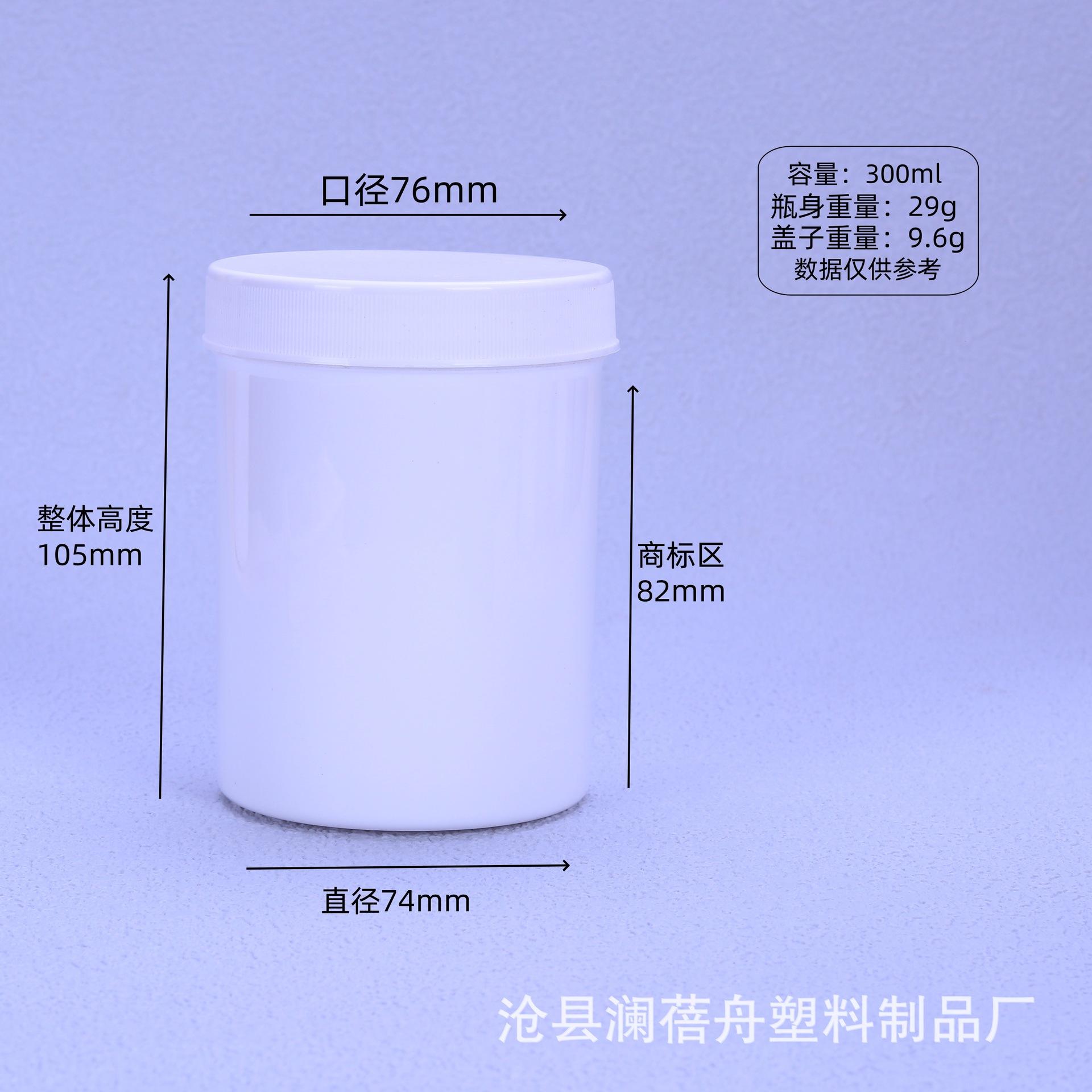 300ml