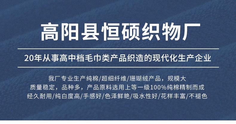 彩条毛巾-_01