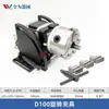 Motor Conectado Directamente Dispositivo Giratorio Máquina Automática de Soldadura Láser Máquina de Grabado Mesa Giratoria Máquina de Marcado Láser Dispositivo de Soldadura