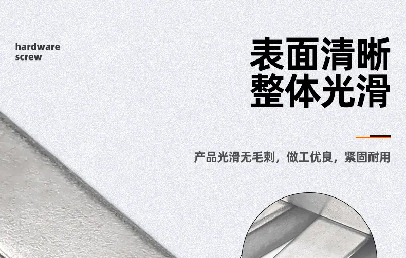 304不锈钢A型平键销_03_07.jpg