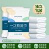 Toalhas de Banho Descartáveis, Toalhas Comprimidas Embaladas Individualmente para Viagem, Espessadas e Ampliadas, Conjunto de Suprimentos para Hotel, Portátil, Aprovado pelo Fabricante