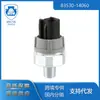 Adequado para Honda Toyota Opel Nissan 83530-14060 Peças Automotivas Interruptor de Pressão de Óleo