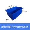 Cesta de Plástico Grande Engrosada Cesta de Volteo Cesta de Clasificación Rectangular Hueca Cesta de Almacenamiento Cesta para Lavar Verduras de Cocina Colador