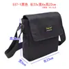 537 Bolsa de Ombro em Lona, Estilo Moderno e Simples, Transversal Casual para Lazer ao Ar Livre, Bolsa com Aba para Estudante, Feita Sob Medida