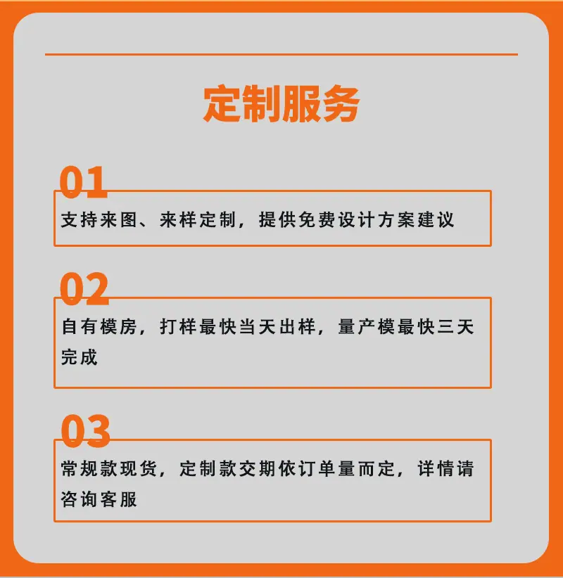 1加强筋胶塞_18.jpg