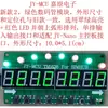 Módulo de pantalla LED de 8 dígitos de 0.56 pulgadas con botones, doble color rojo/verde, compatible con TM1638, enlazable