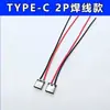 Conector Hembra de Presión Directa Encapsulado type-c 2p Puerto de Carga Ovalado para Lámpara de Escritorio Interfaz Tipo para Vehículo Eléctrico de Coche