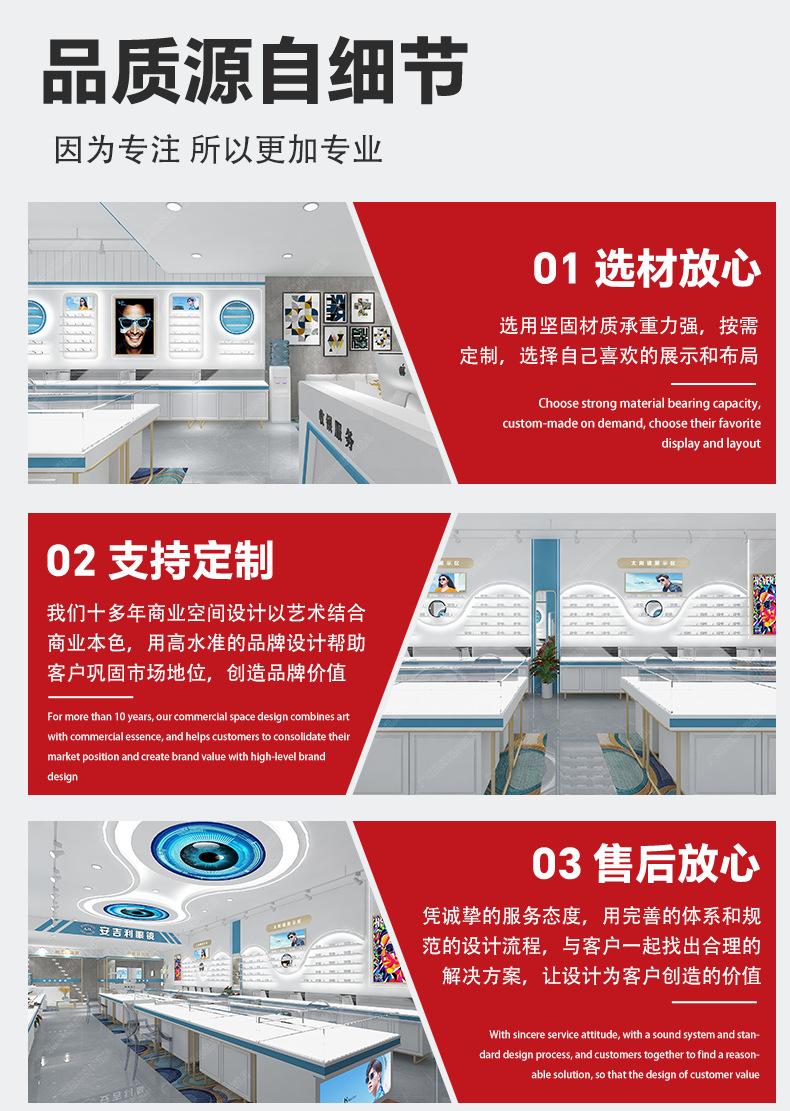 详情_07.png