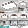 Nueva Lámpara de Techo para Sala de Estar Estilo Chino Lámpara de Techo Madera Maciza LED Rectangular Lámpara de Dormitorio Nuevo Estilo Chino 2025 Lámparas de Roble
