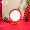 Espejo de Maquillaje Vintage de Pared, Espejo de Tocador para Dormitorio, Espejo Colgante Rojo Nupcial para Dote de Boda, Espejo Grande de Mesa de una Cara