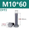 Tornillo hexagonal exterior de nylon, tornillo de plástico con aislamiento de PVC gris, perno hexagonal, resistente a ácidos y álcalis, M3M4M5M6M8M20
