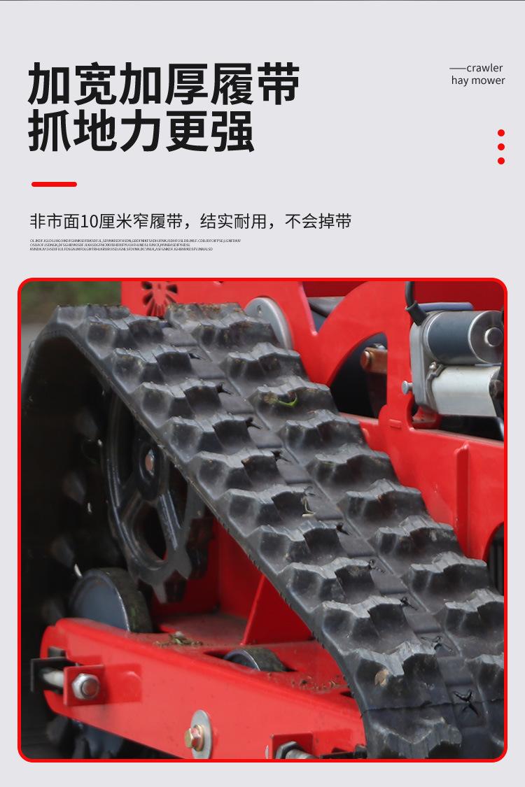 割草机详情页_08.jpg